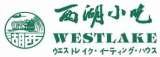 Westlake, 02-139