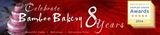 Bamboo Bakery, Phoenix