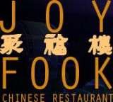 Joy Fook Chinese Restaurant, Brentwood