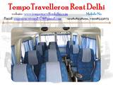 17 seater Tempo Traveller on Rent, New Delhi