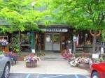  The Silo Restaurant & Gift Shop - NY 537 Aviation Road 