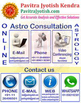 Pavitra Jyotish Kendra, New Delhi