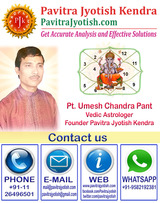 Pavitra Jyotish Kendra, New Delhi