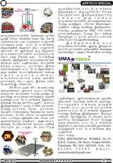 Umatech Weighing Scales in Tirupur, Tamilnadu, INDIA, Tirupur