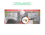Menus & Prices, Umatech Weighing Scales in Tirupur, Tamilnadu, INDIA, Tirupur