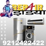 Repair India, Gurgaon