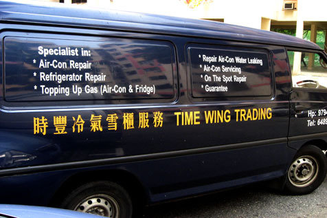  Profile Photos of Time Wing Trading 160 Pemimpin Place - Photo 1 of 8