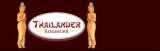 Thailander Restaurant, London