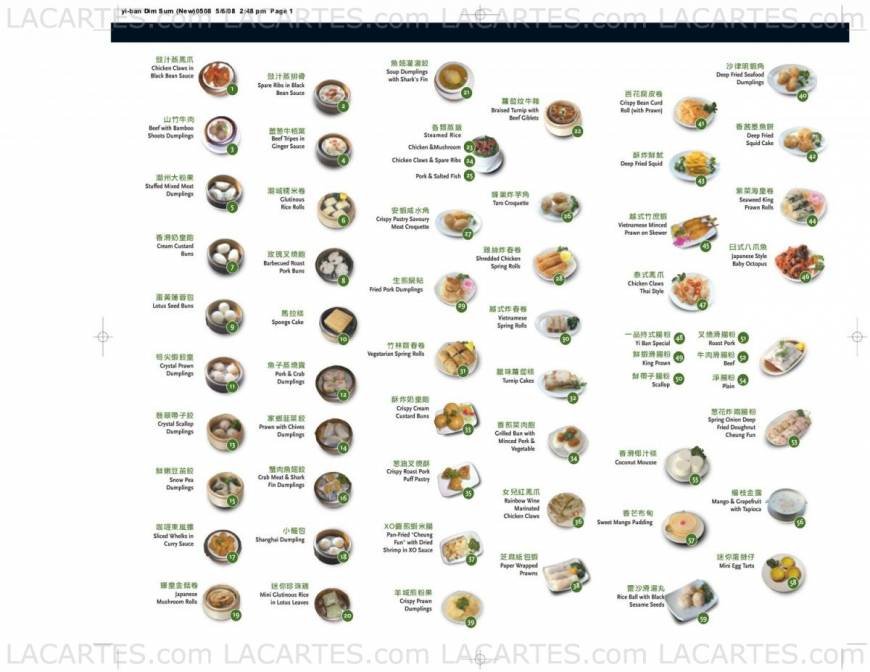  Pricelists of Yi-Ban Docklands London Regatta Centre Dockside Road Royal Albert Dock    - Photo 3 of 5