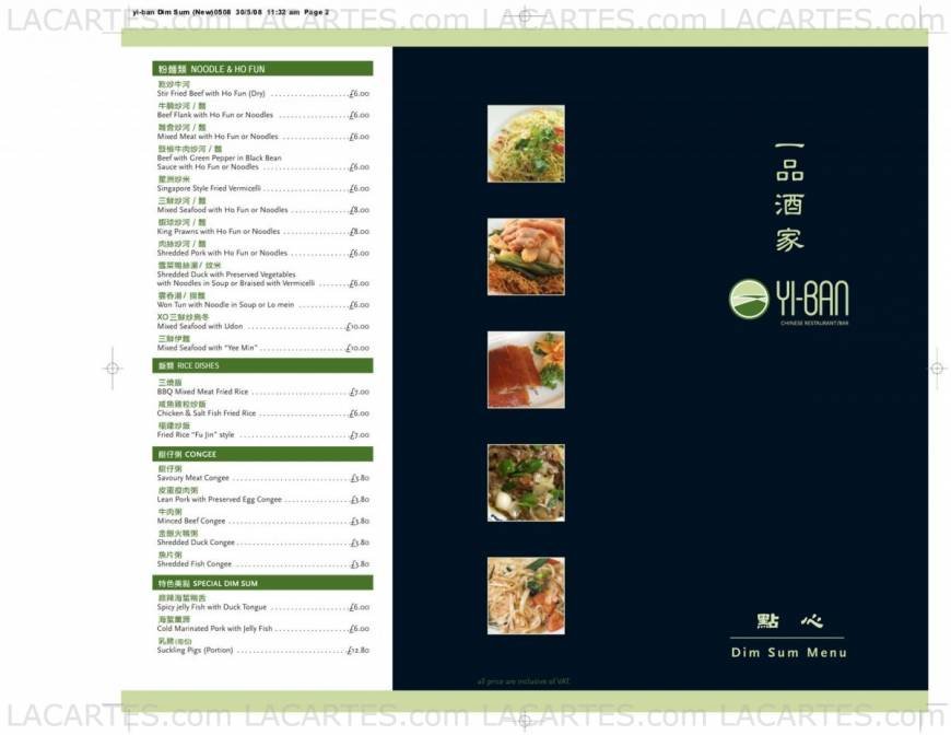  Pricelists of Yi-Ban Docklands London Regatta Centre Dockside Road Royal Albert Dock    - Photo 4 of 5