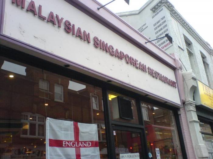  Profile Photos of Kelong Restaurant 1b Selsdon Road - Photo 5 of 6