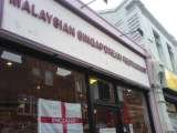 Kelong Restaurant, South Croydon