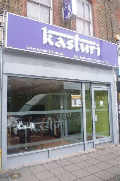  Profile Photos of Kasturi Indian Restaurant 146 High Road Leytonstone  West Ham    - Photo 4 of 4