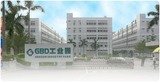 GBD International Co.,Ltd, GBD International Co.,Ltd, Shenzhen