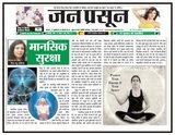 Vastu Consultancy Services, New Delhi
