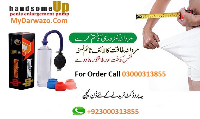  Profile Photos of #Handsome Up pump | 03000313855* KIng Power Pump Price In Islamabad i-10 - Photo 1 of 1