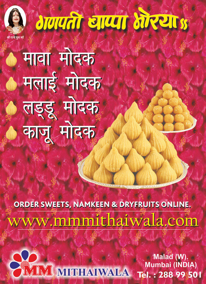  Profile Photos of Order Different Varieties of Modak Online with Special Offers During Ganpati Festival - MMMithaiwala M.M.Mithaiwala, Anand road, opposite railway station, Malad west - Photo 2 of 3