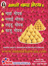 Order Different Varieties of Modak Online with Special Offers During Ganpati Festival - MMMithaiwala, Mumbai