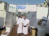 Qibla Travels LTD., London