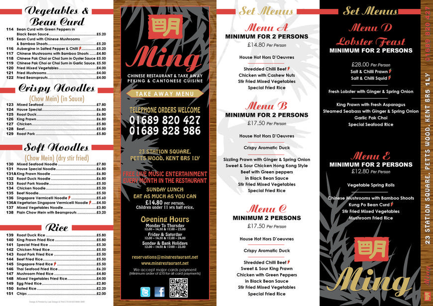  Pricelists of Ming Restaurant 23 Station Square - Photo 13 of 14