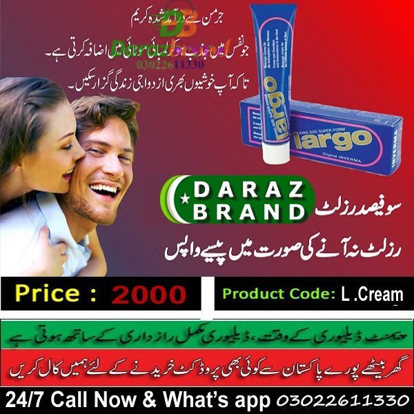  Largo Cream of Largo Cream In Pakistan | Call  O3O2-261133O Penis Enlargement I-10 Markaz - Photo 1 of 7