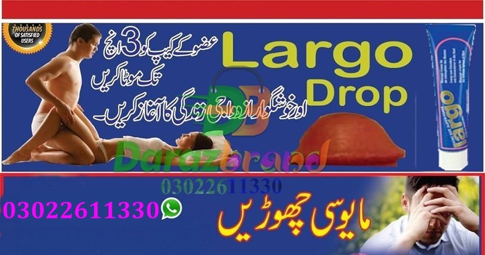  Largo Cream of Largo Cream In Pakistan | Call  O3O2-261133O Penis Enlargement I-10 Markaz - Photo 2 of 7