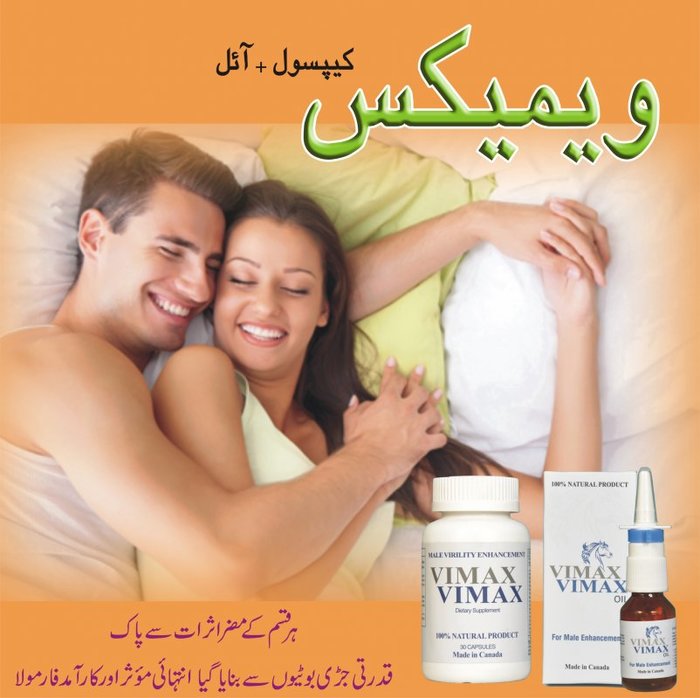  DarazBrand.Com Official of Largo Cream In Pakistan | Call  O3O2-261133O Penis Enlargement I-10 Markaz - Photo 47 of 84