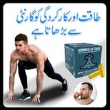  Largo Cream In Pakistan | Call  O3O2-261133O Penis Enlargement I-10 Markaz 