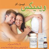  Largo Cream In Pakistan | Call  O3O2-261133O Penis Enlargement I-10 Markaz 