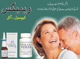  Largo Cream In Pakistan | Call  O3O2-261133O Penis Enlargement I-10 Markaz 
