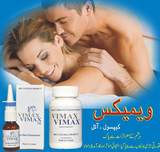  Largo Cream In Pakistan | Call  O3O2-261133O Penis Enlargement I-10 Markaz 