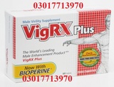Get New VigrX Plus***in Pakistan >>03017713970 ~MegaPakistan.PK, Islamabad, Islamabad Capital Territory, Pakistan