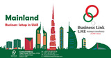 Business Link UAE Oasis Center, 3rd Floor, Sheikh Zayed Road 