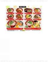 Menus & Prices, Sumo House @ Clementi Central, 01-309
