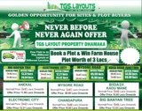 TGS Layouts - Best Portal to Search Plots / Lands in Bangalore, 6th Sector, HSR Layout, Bangalore