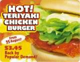 MOS Burger @ Tampines Mall,  B1-K5 Tampines Mall 