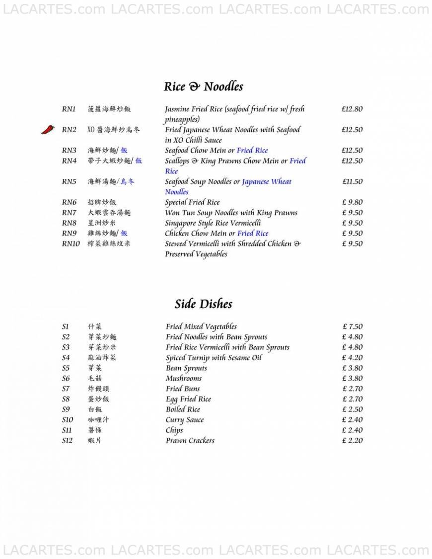  Pricelists of Jasmine Chinese Restaurant 32 Grindlay Street - Photo 9 of 12