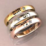  ring-names tel aviv 