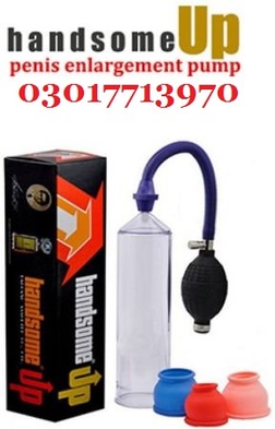  Profile Photos of #03017713970 Handsome Pump in Pakistan | Results,Benefits,Reviews i 10 - Photo 1 of 1