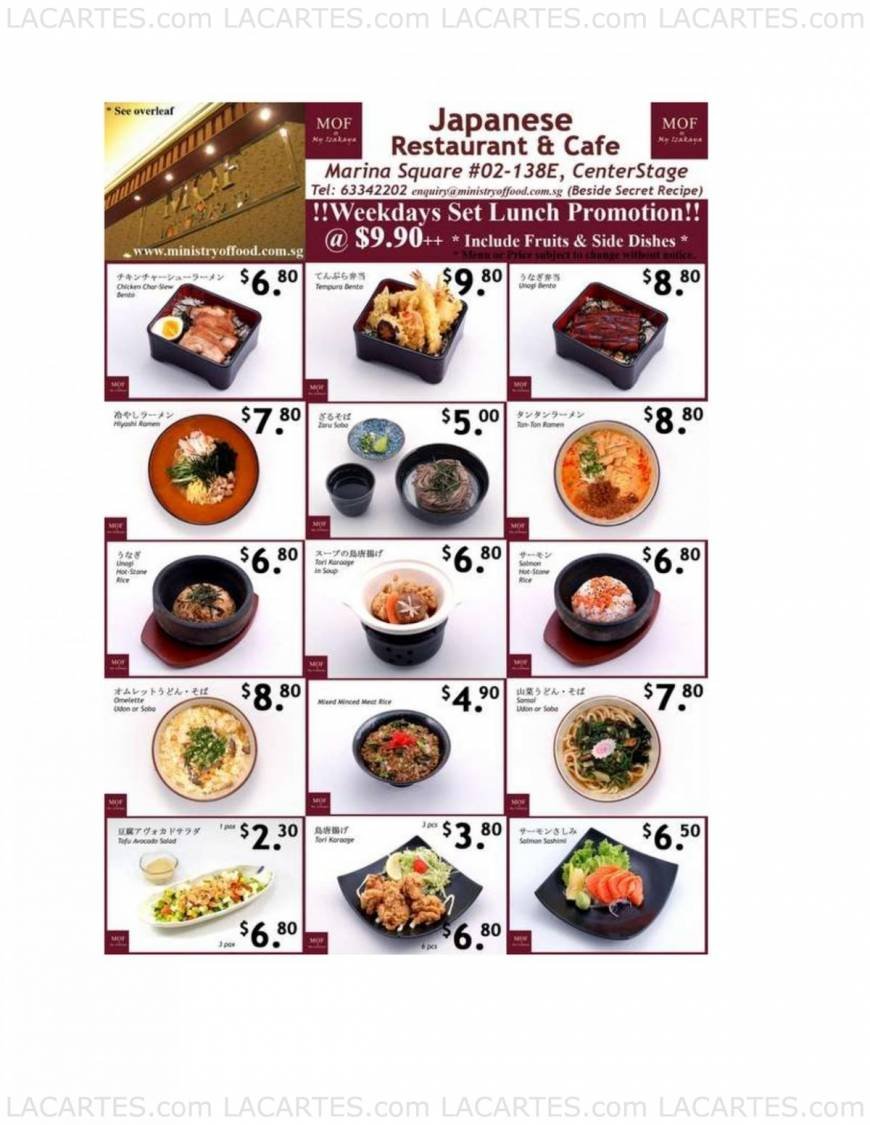  Pricelists of MOF ã® My Izakaya  @ Marina Square 02-138E Marina Square  - Photo 1 of 3