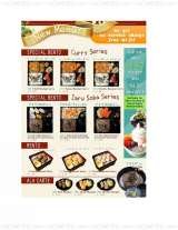 Menus & Prices, MOF ã® Japanese Sweets & Coffee @ Lot One Shoppers' Mall, 21 Choa Chu Kang Avenue 4