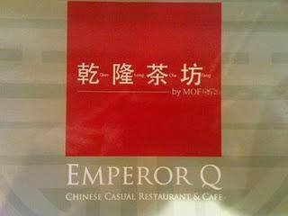  Profile Photos of Emperor Qä¹?Qian Long Cha Fang @ West Coast Plaza 01-67 West Coast Plaza - Photo 1 of 2