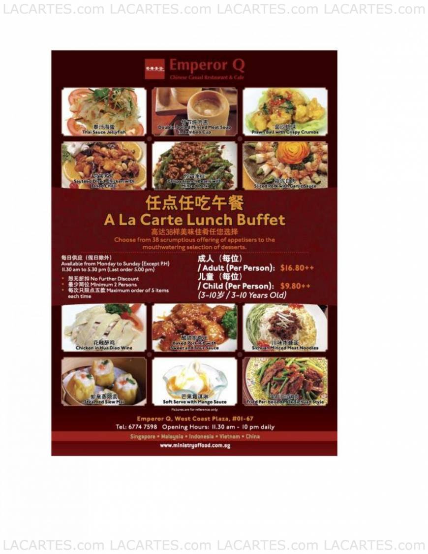  Pricelists of Emperor Qä¹?Qian Long Cha Fang @ West Coast Plaza 01-67 West Coast Plaza - Photo 1 of 1