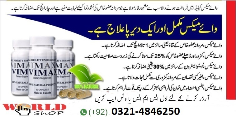  Pricelists of Vimax pills in pakistan 03214846250 lahore - Photo 2 of 2
