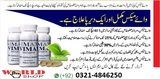 Menus & Prices, Vimax pills in pakistan 03214846250, Lahore