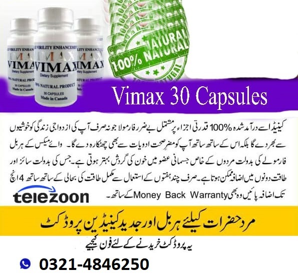 vimax pills in peshawar 03214846250 New Album of Vimax pills in pakistan 03214846250 lahore - Photo 12 of 17