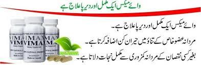 vimax pills in faisalabad 03214846250 New Album of Vimax pills in pakistan 03214846250 lahore - Photo 7 of 17