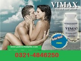 vimax pills in multan 03214846250 Vimax pills in pakistan 03214846250 lahore 