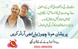 vimax pills in sialkot 03214846250 Vimax pills in pakistan 03214846250 lahore 
