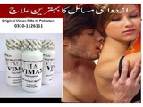 vimax pills in sahiwal 03214846250 Vimax pills in pakistan 03214846250 lahore 